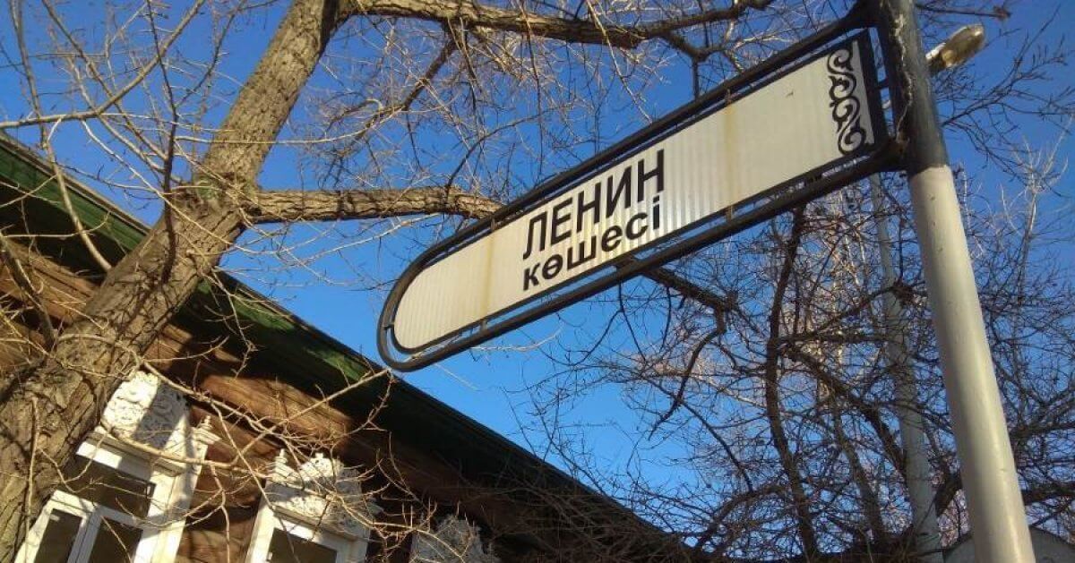 Переименование севера Казахстана. Чиновники объяснили уход от советского прошлого