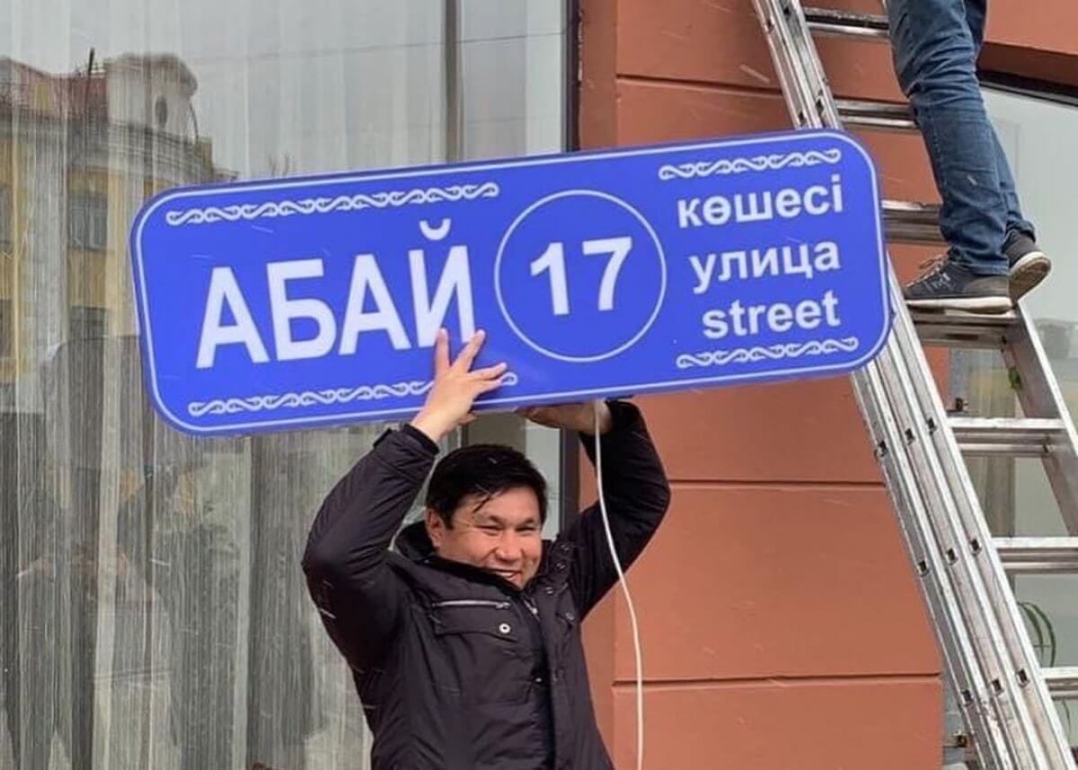 «Северные рубежи Казахии». Историк призывает переименовать целые регионы