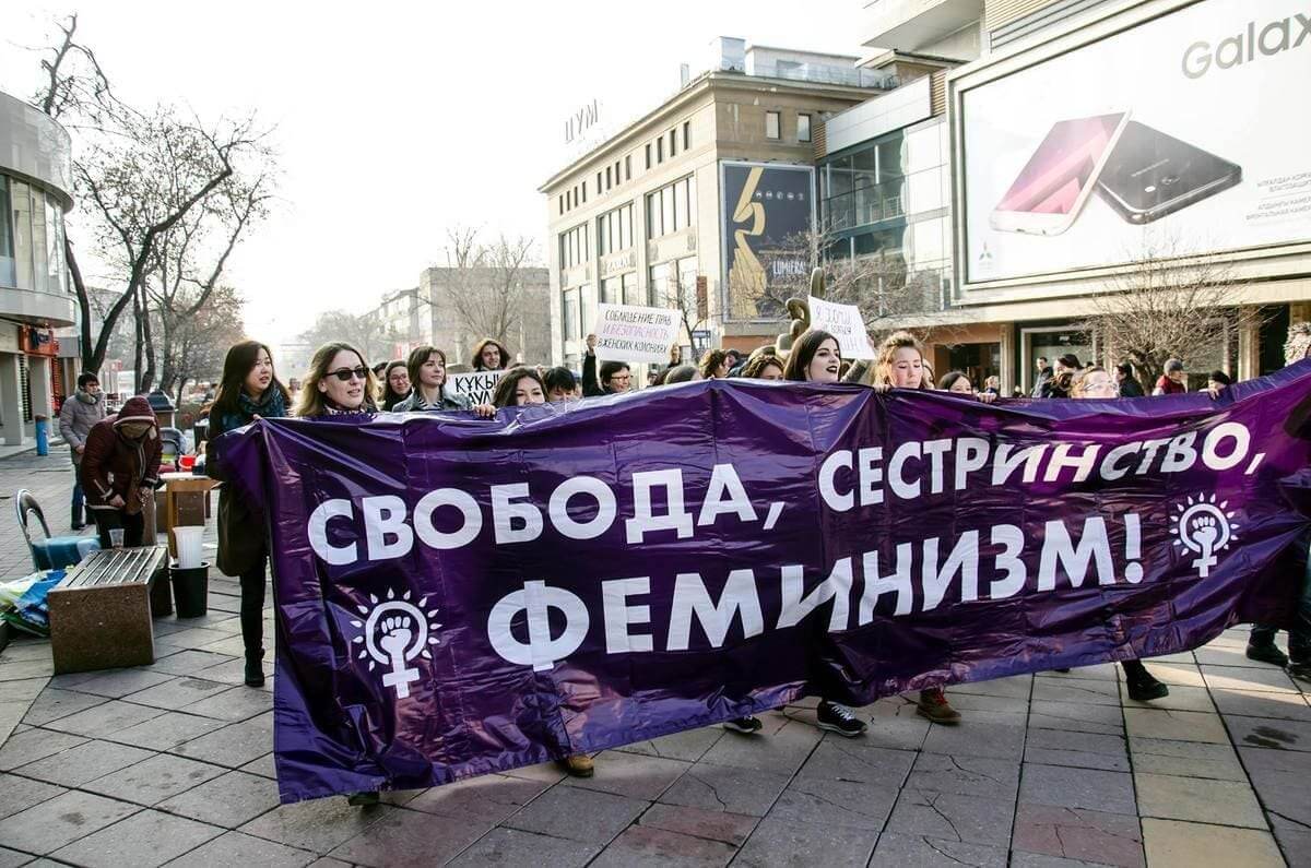 Митинг феминисток пройдет в Алматы