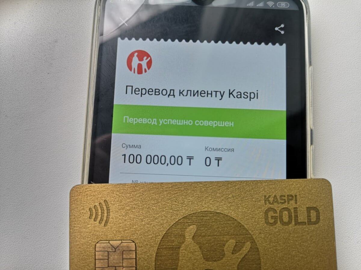 Кому Kaspi перешел дорогу? Налоги на денежные переводы возмутили казахстанцев