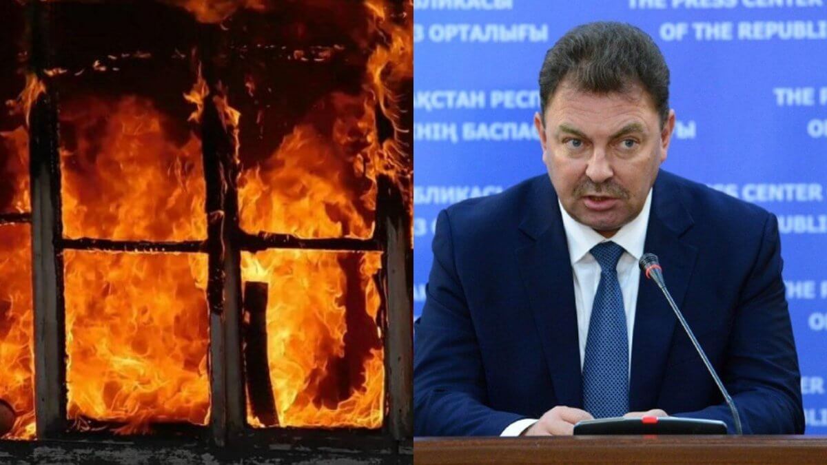 Министр предположил, что погибшие в Жанатасе дети играли со спичками или зажигалкой