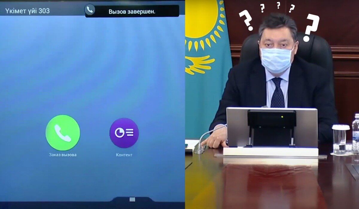 Мамина и Кульгинова разлучил плохой интернет