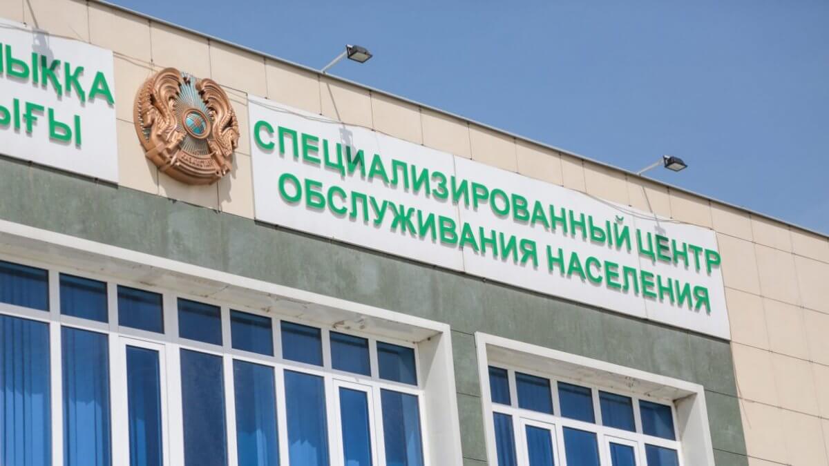 Клиенты спецЦОНов столкнулись со сбоем в базе данных МВД