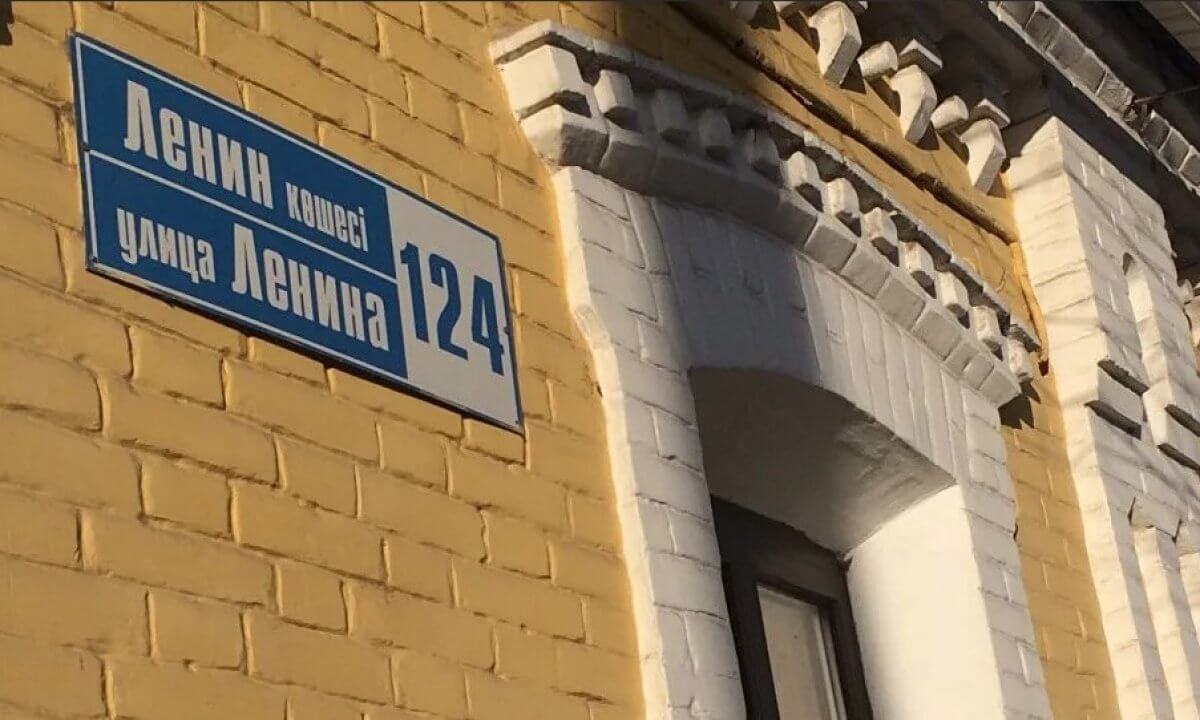 Только 62 из 335 улиц в Павлодаре имеют казахские названия. Кто против переименований?