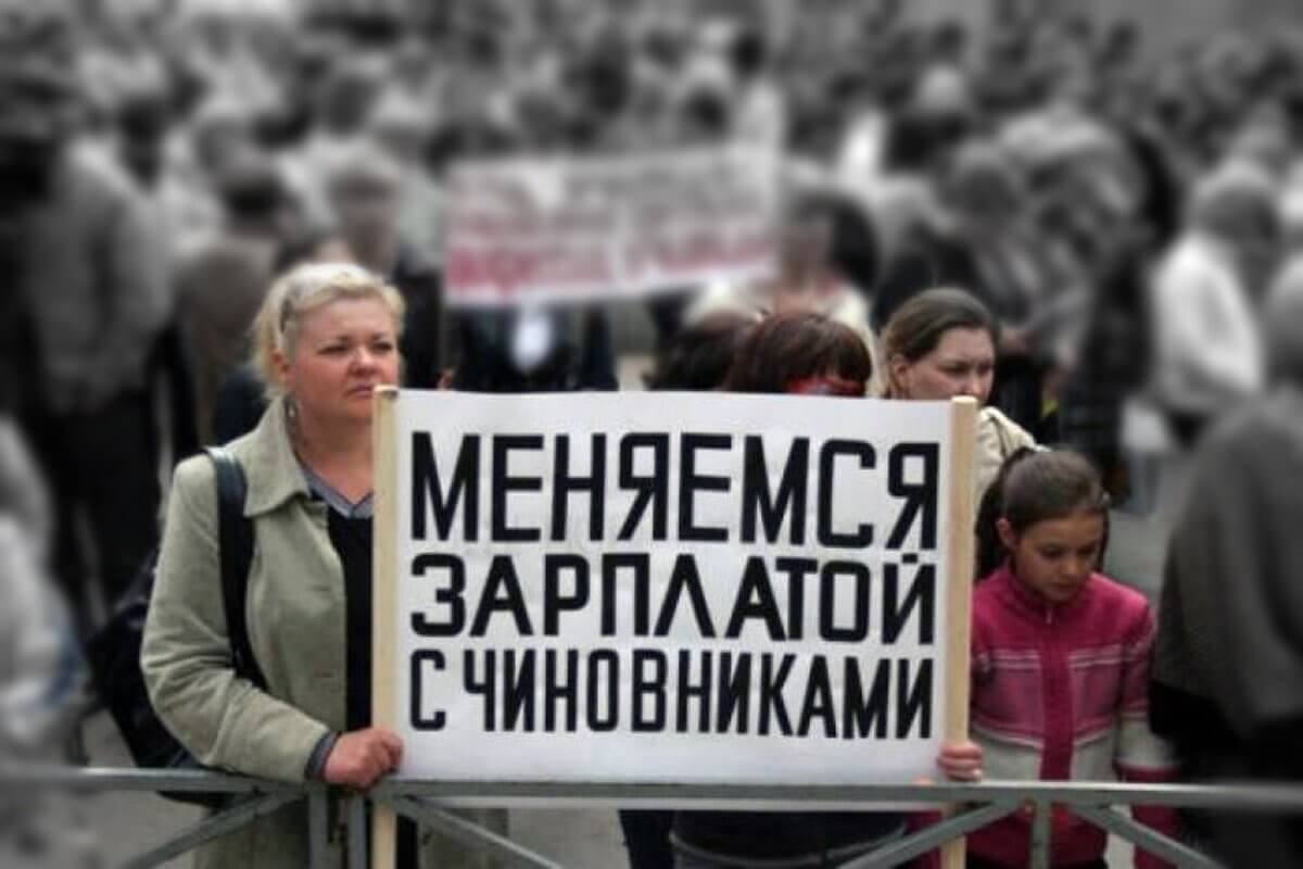 Официальная зарплата акима – 780 тысяч тенге