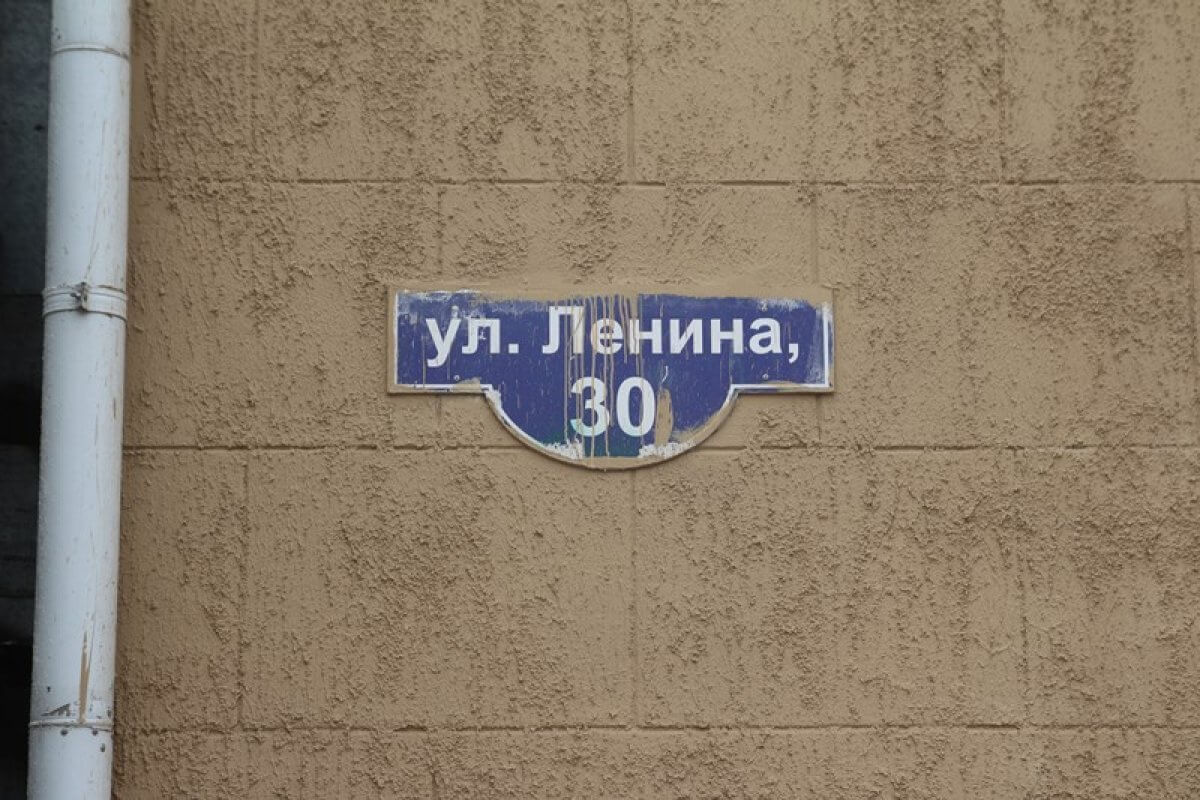 Что думают о массовом переименовании павлодарских улиц в России?