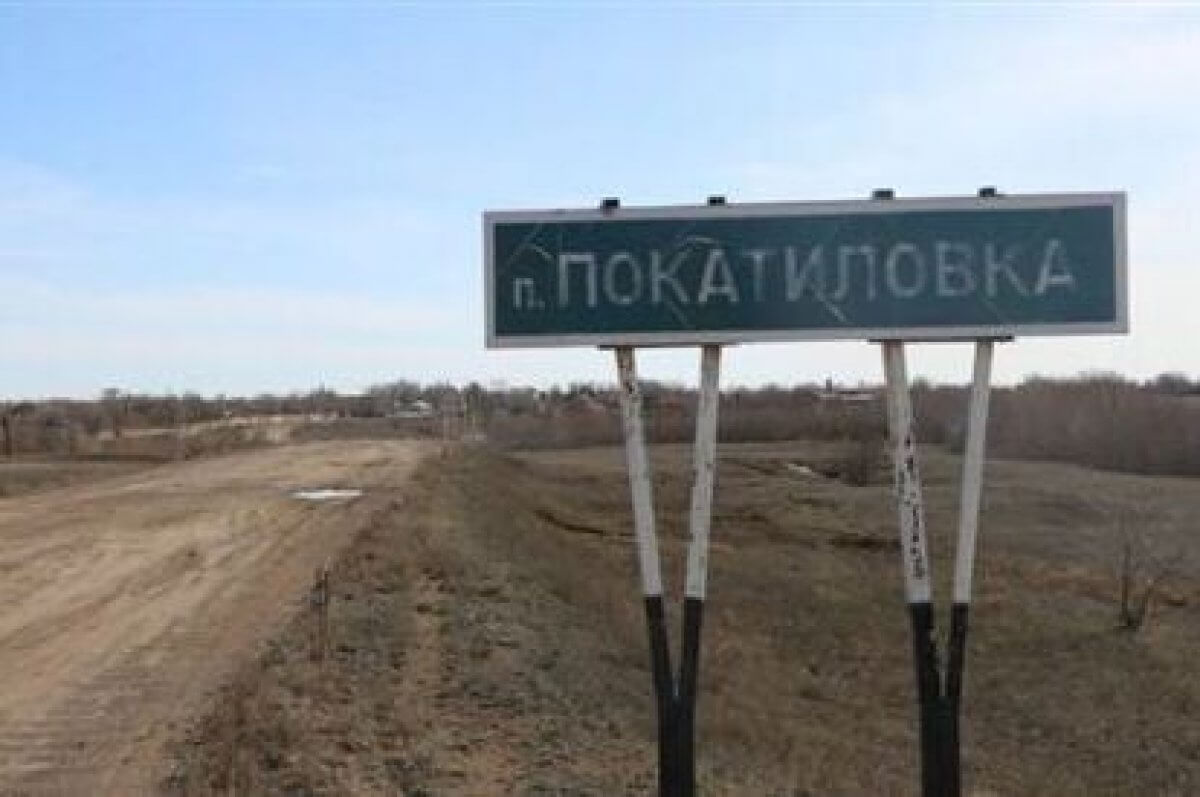 "Казахи радуются, что жители поселка в ЗКО отстояли старое название на русском языке"