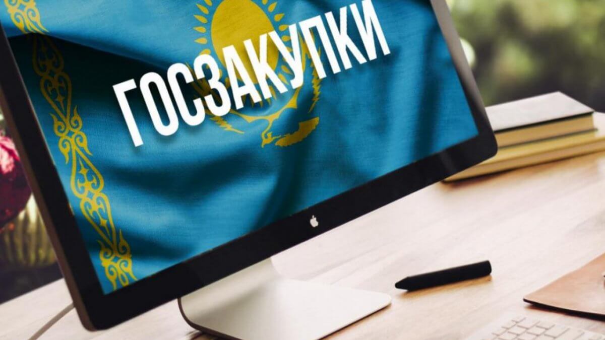 О нарушениях в сфере госзакупок на 52 млн тенге рассказали в Минфин РК