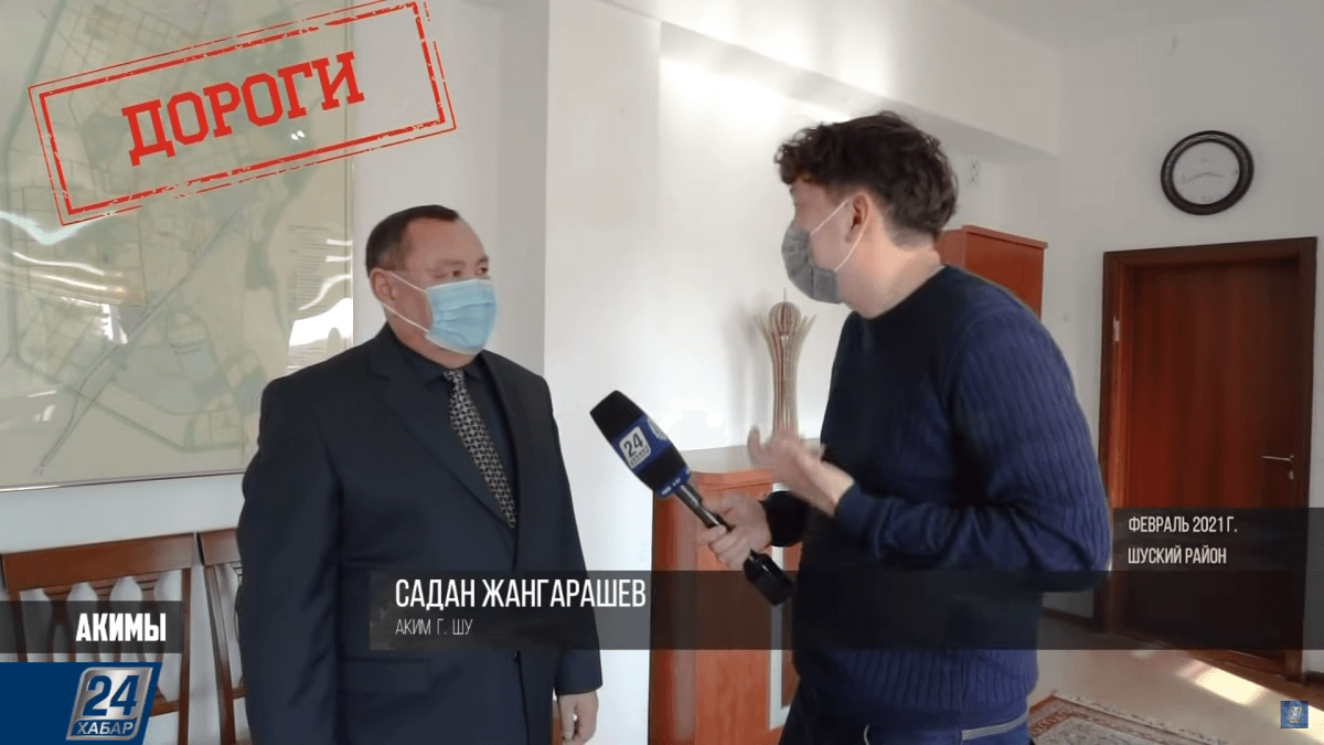 "Может она ушла": аким рассмешил казахстанцев, объясняя причину отсутствия дороги