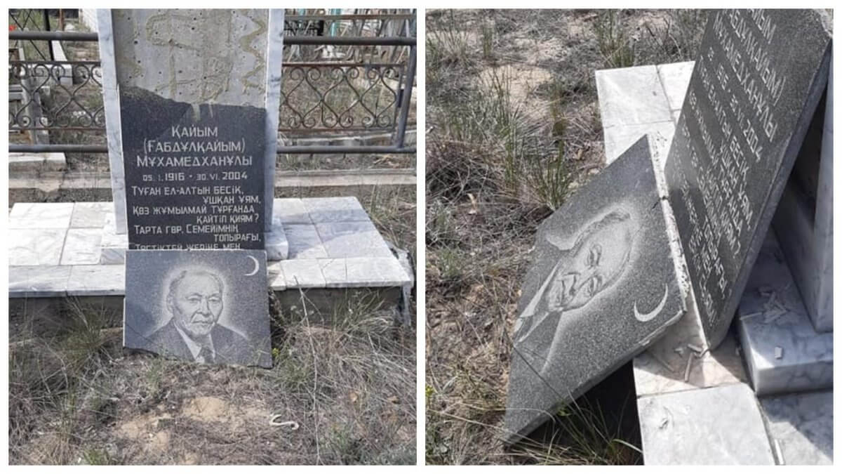 Вандалы разрушили надгробие на могиле известного ученого и последнего представителя Алаш в Семее