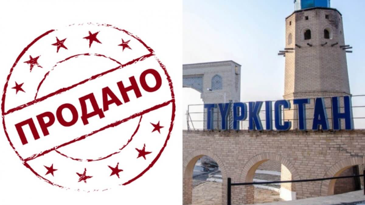 Гостиница важнее! Здание акимата продали в Туркестане с аукциона