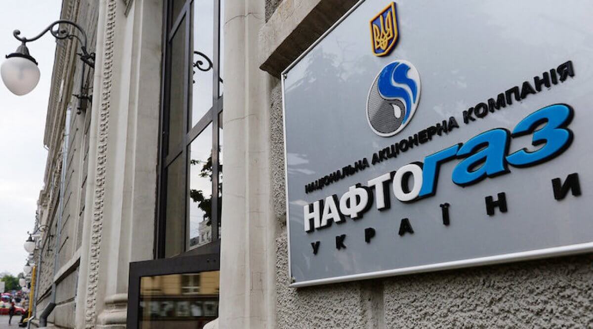 Казахов могут уволить из крупнейшей нефтяной компании Украины