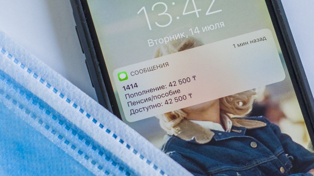"Видно, денег нет у государства". Казахстанцев просят вернуть 42 500