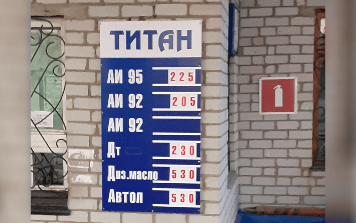 "Ставят народ на колени". Бензин уже 225-230 тенге