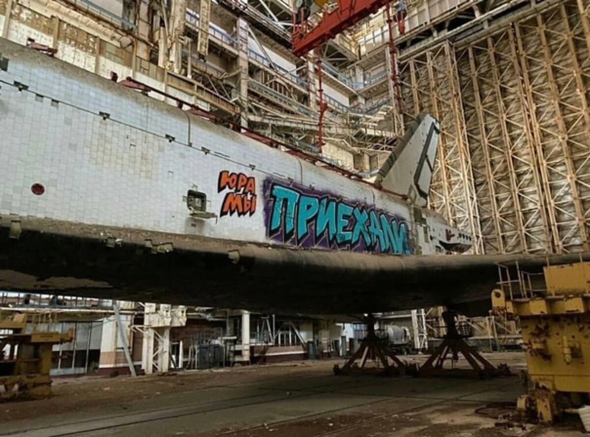 "Роскосмос" возмущен ситуацией с разрисованным космическим челноком на Байконуре