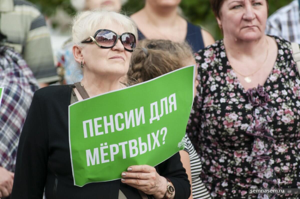 Петиция за снижение пенсионного возраста: казахстанцы близки к успеху