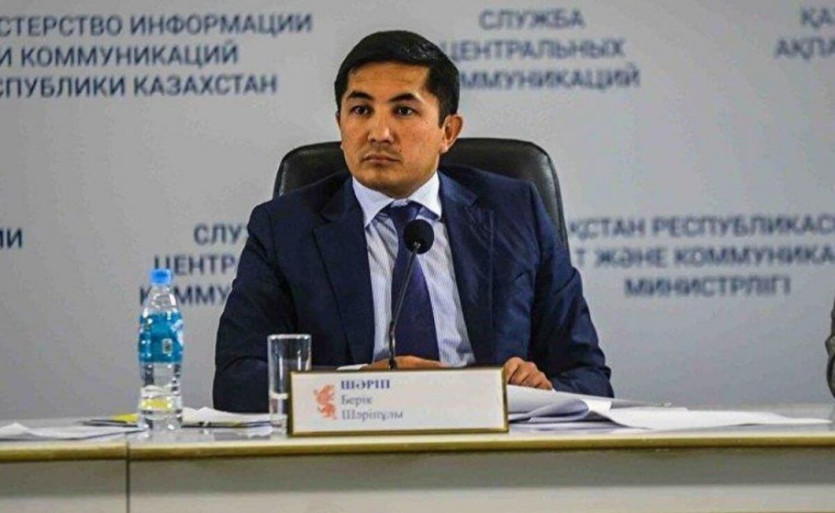 Экс-главе "СК - Фармации" вынесли приговор