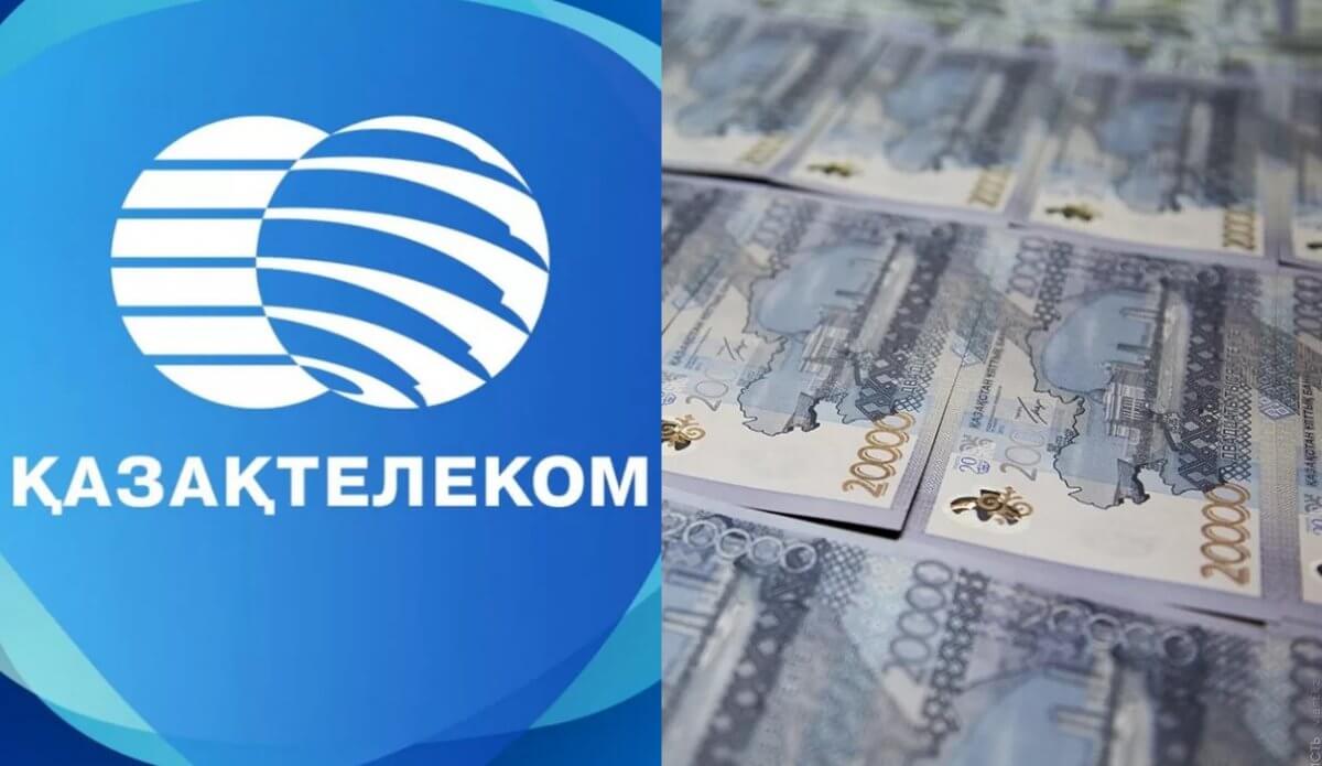 Тендеры «Казахтелекома» через откаты?