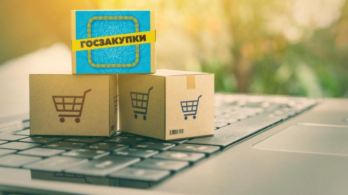 В акимате СКО «подделали» условия участия в госзакупках под определенное СМИ
