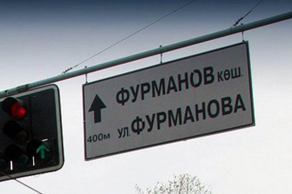 «Хабар» вернул проспекту Назарбаева старое название