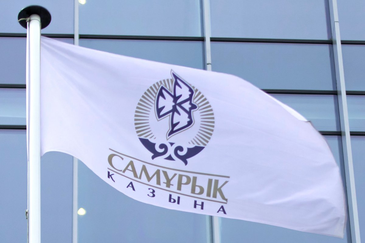 Токаев пригрозил ликвидировать "Самрук-Казына"