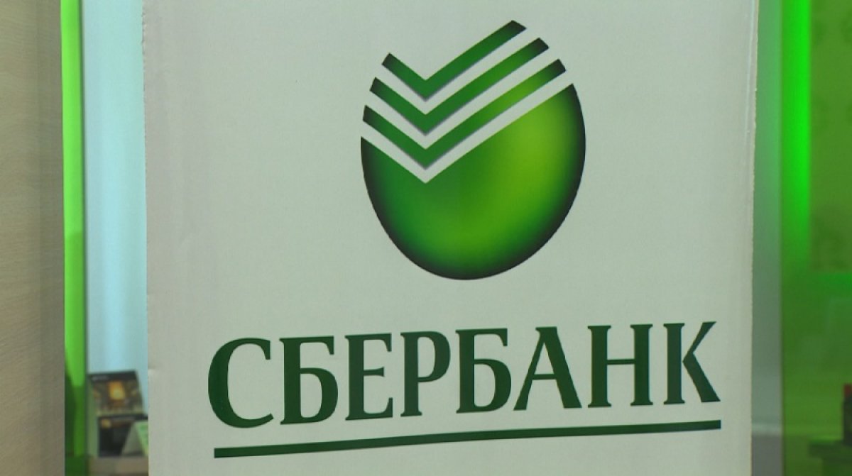 Казахстан распрощался со Сбером. Причина – геополитика