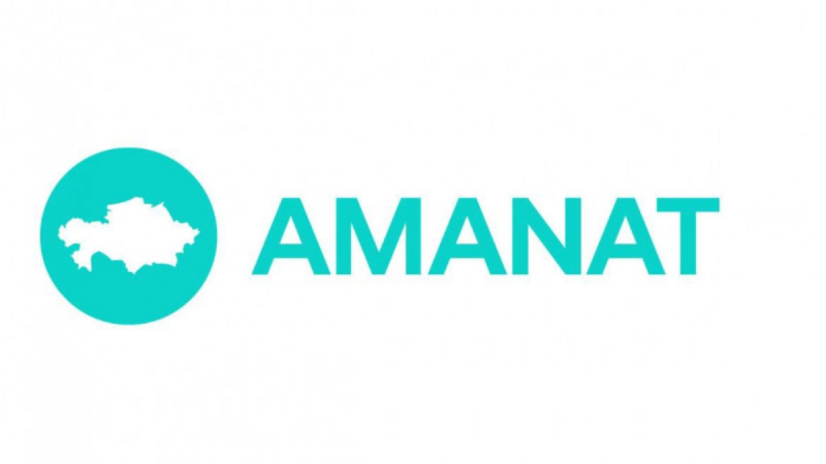 Президент Токаев созвал съезд партии Amanat