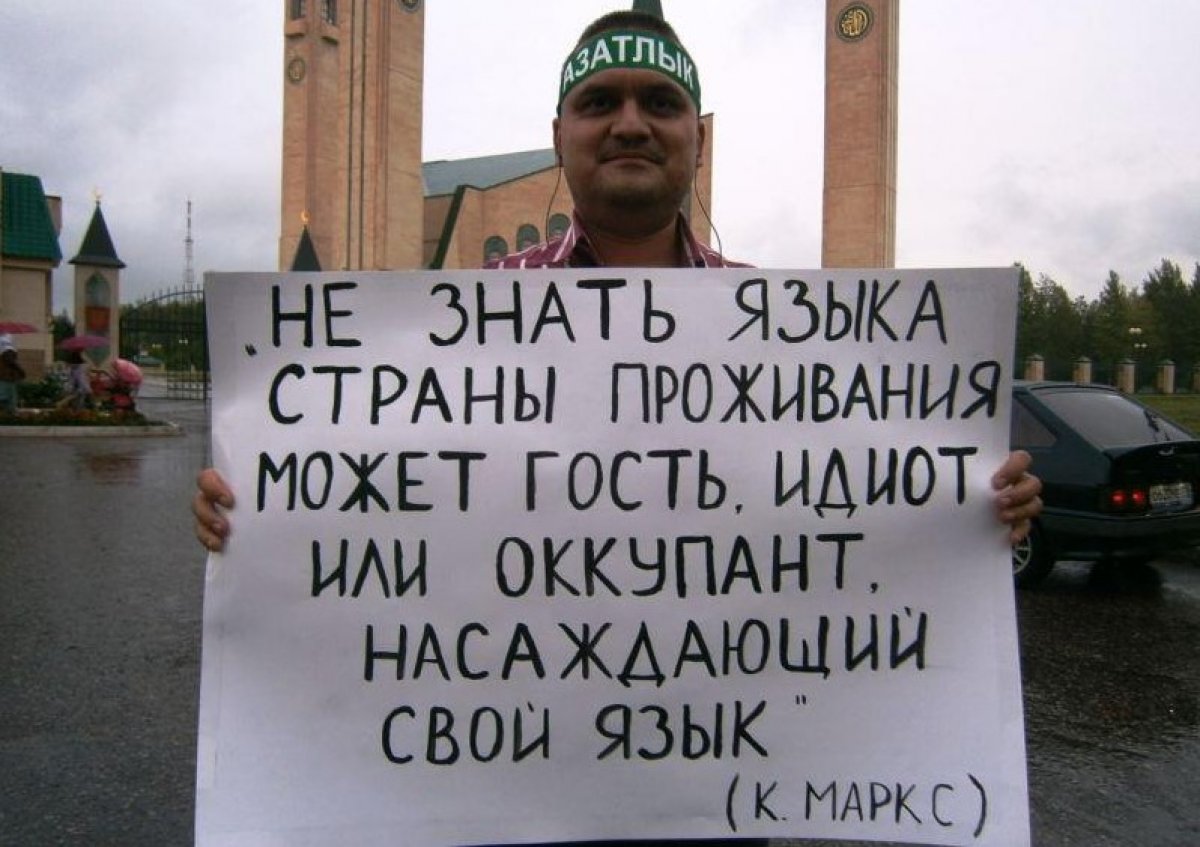«Языковая спецоперация Путина»: в России заявили о культурном геноциде