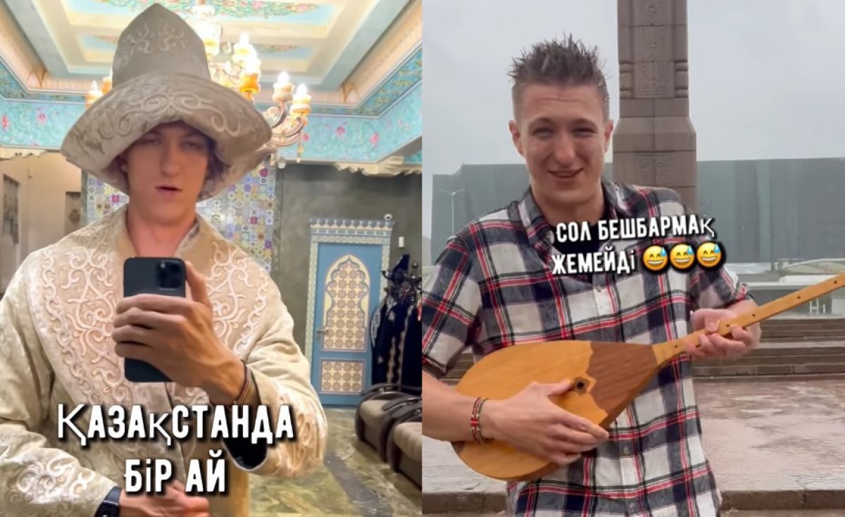 Известный российский блогер показал, как изменилось его отношение к казахскому языку