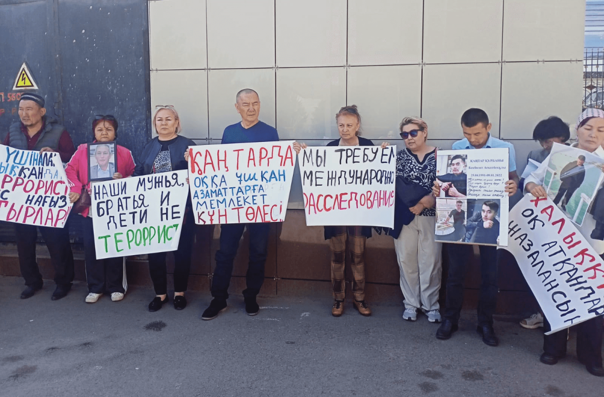 «Они не террористы»: родные обвиняемых в январских беспорядках вновь заявили о пытках