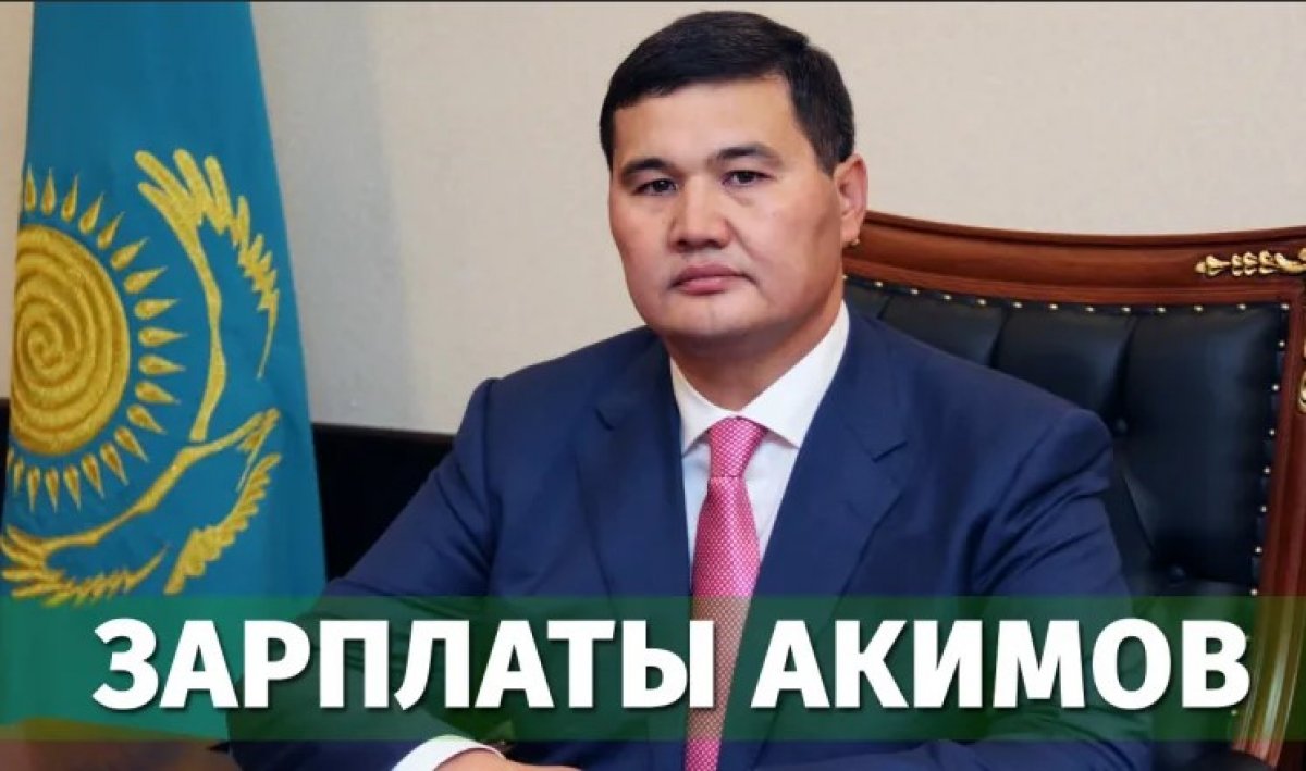 Rolex акима: Нурлыбек Налибаев придумал «гениальную» маскировку