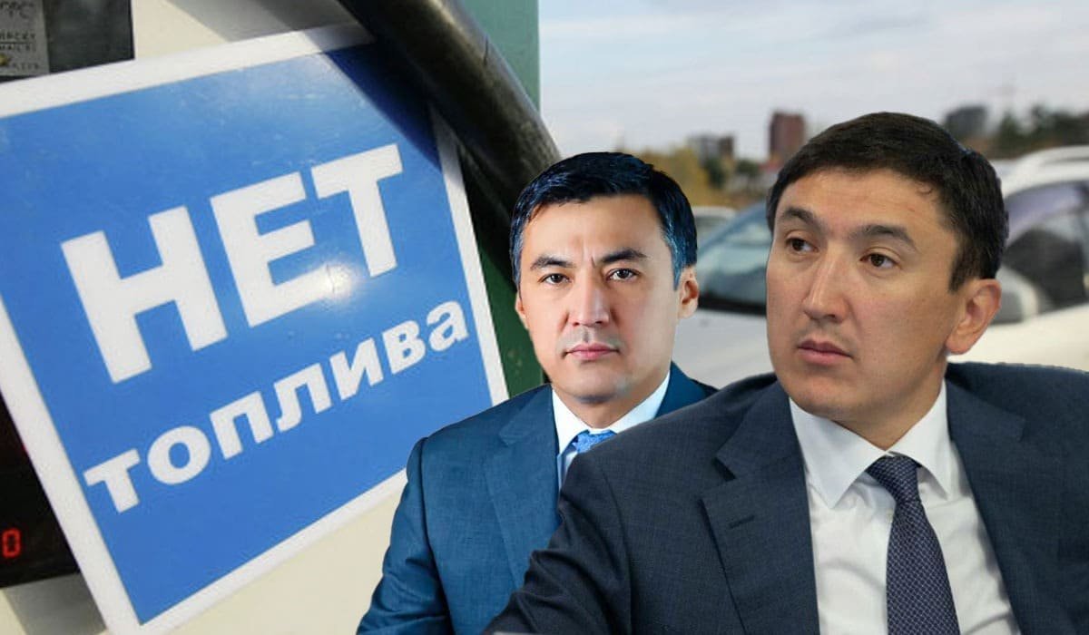 Дефицит топлива: выговор получили Магзум Мирзагалиев и Асет Магауов