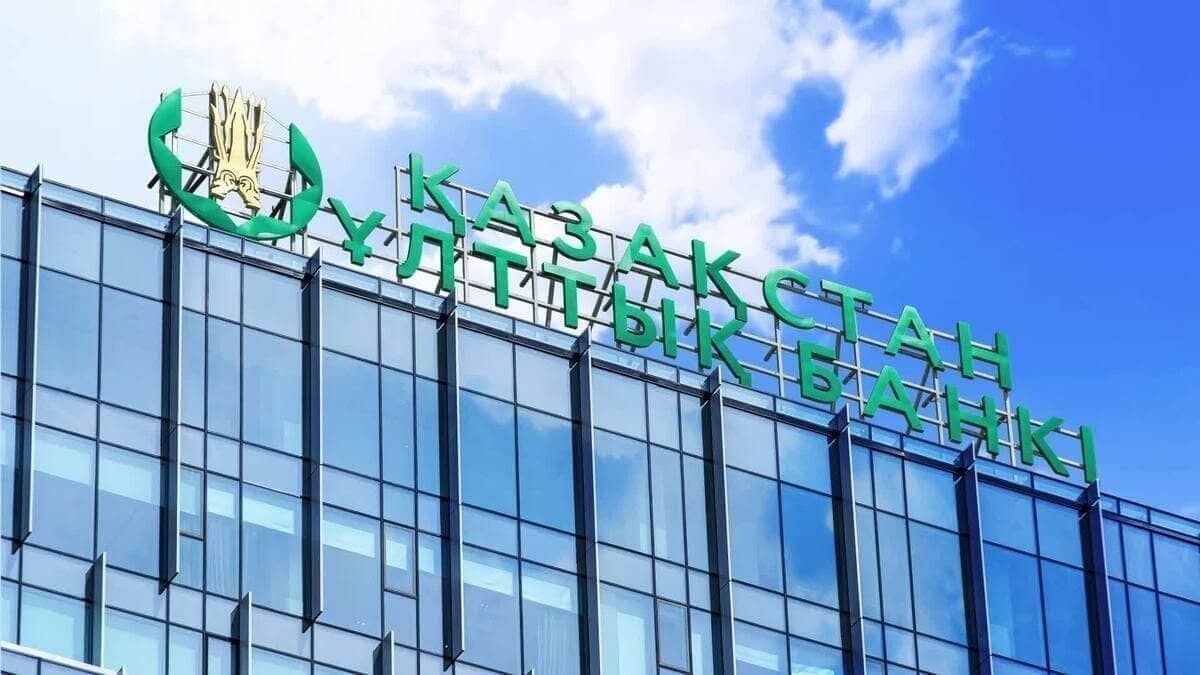 Глава Нацбанка объяснил сохранение базовой ставки на уровне 14,5%
