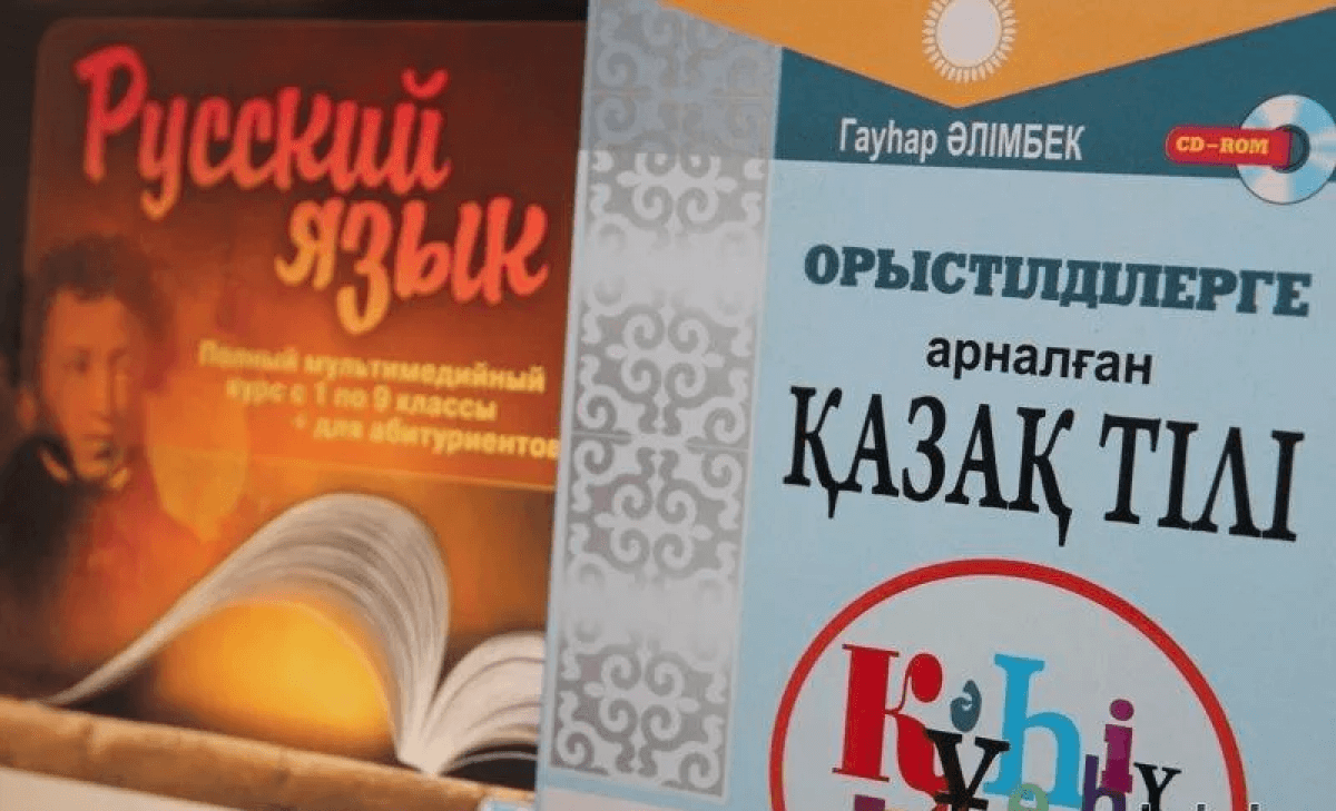Отношение к русскоязычным казахам как к горшку в подвале – мнение