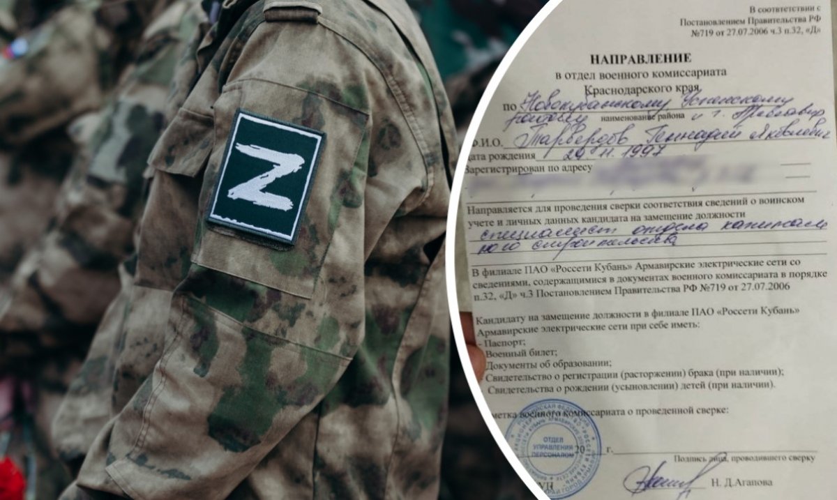 Уезжающим в Казахстан россиянам вручают повестки прямо на границе