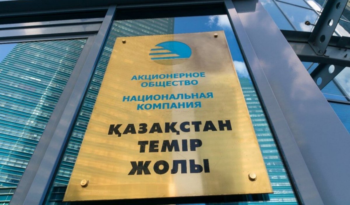 Коррупция в КТЖ: Антикор сообщил о взятках