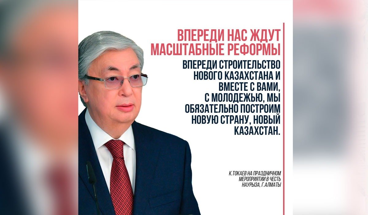 Городской филиал партии Amanat запустил челлендж
