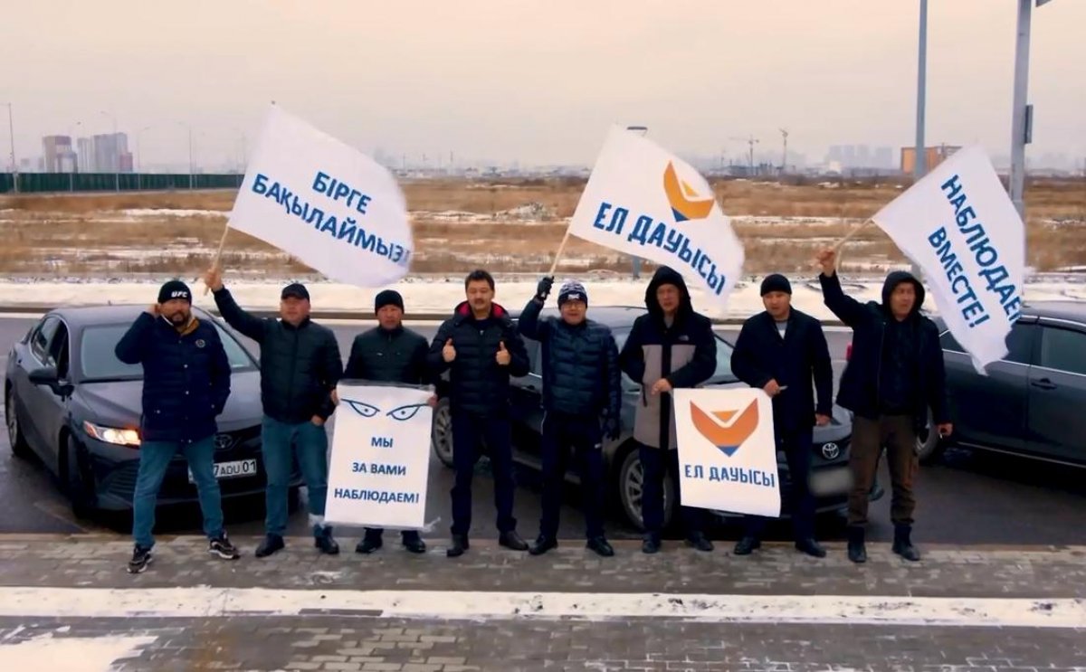Автопробег в поддержку независимых наблюдателей организовал фонд «Ел дауысы»