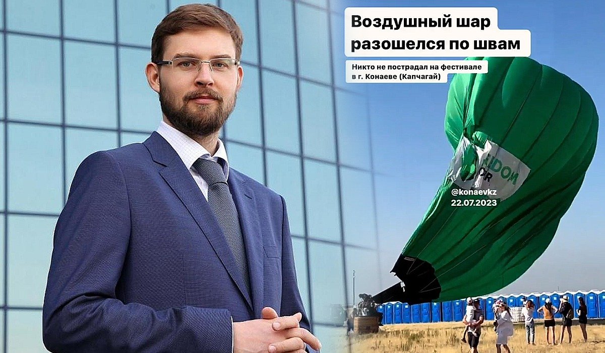 «Небожители»: в Сети «наехали» на семью Турлова и чиновников Конаева