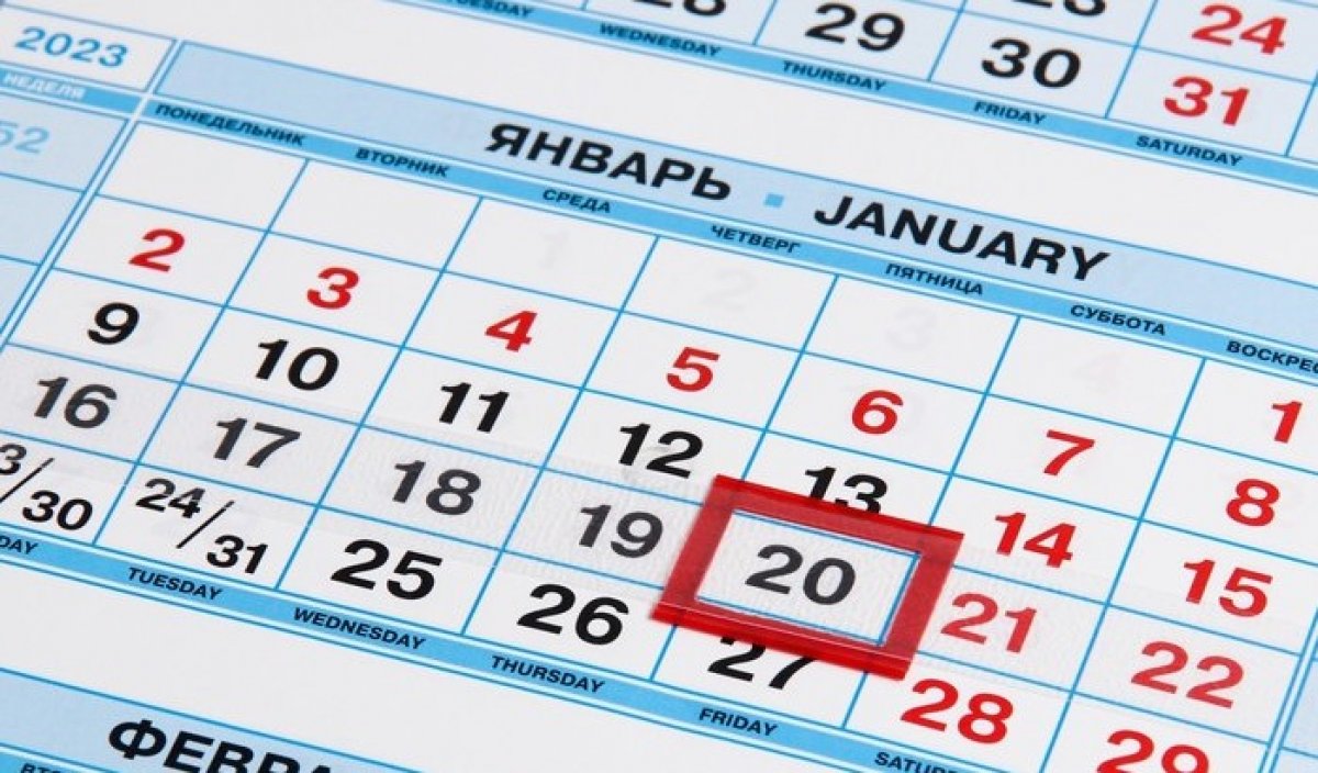 Представлен обновленный перечень праздничных дат в Казахстане
