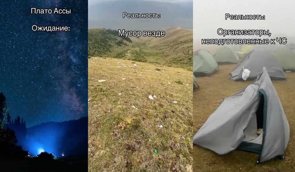 «Свинарник» без туалетов: туристы в шоке от природы Казахстана