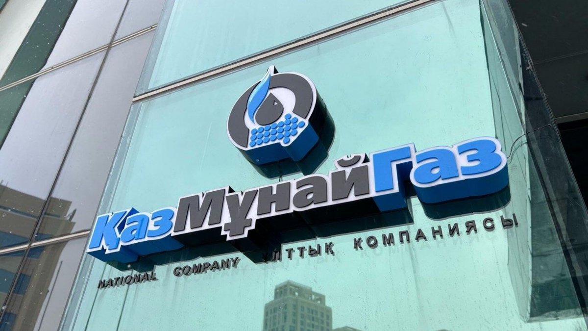 Долговая яма КМГ. Что известно о новом главе совета директоров нацкомпании