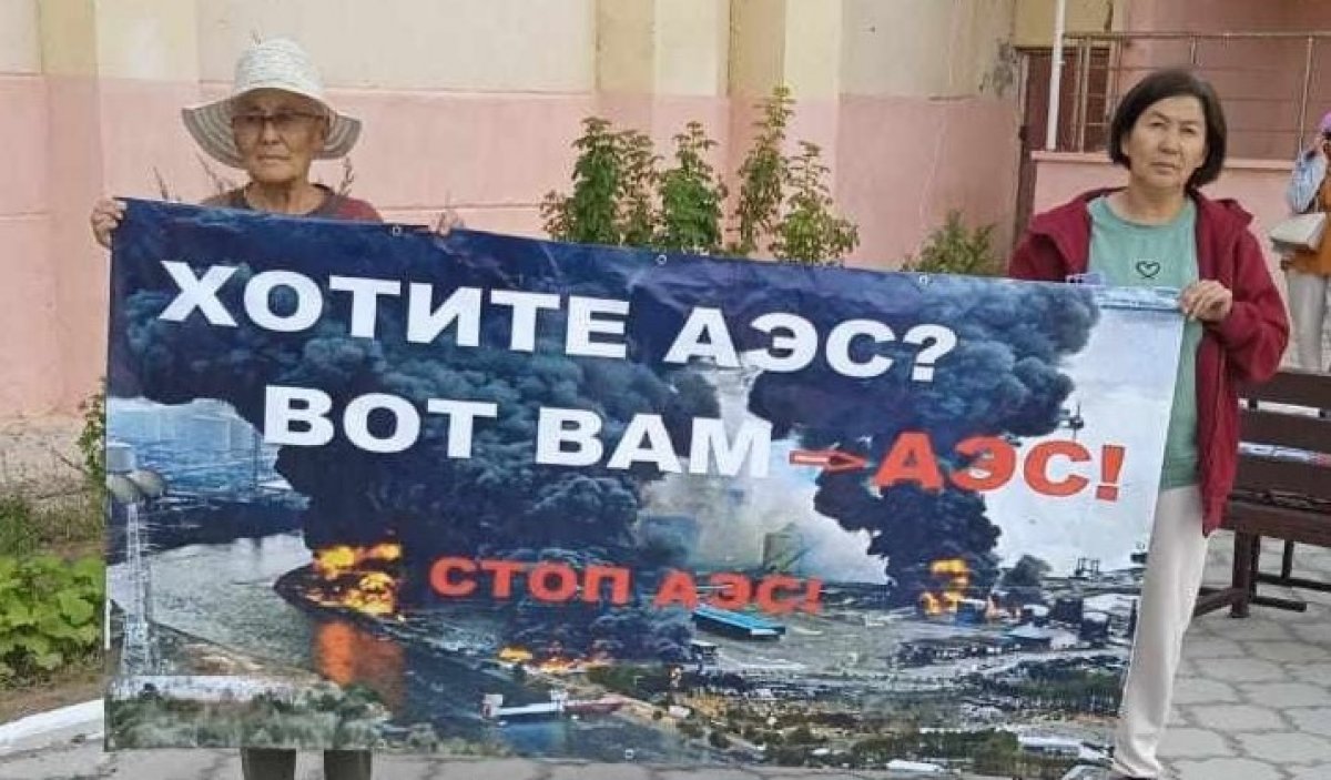Против строительства АЭС выступили сельчане Алматинской области