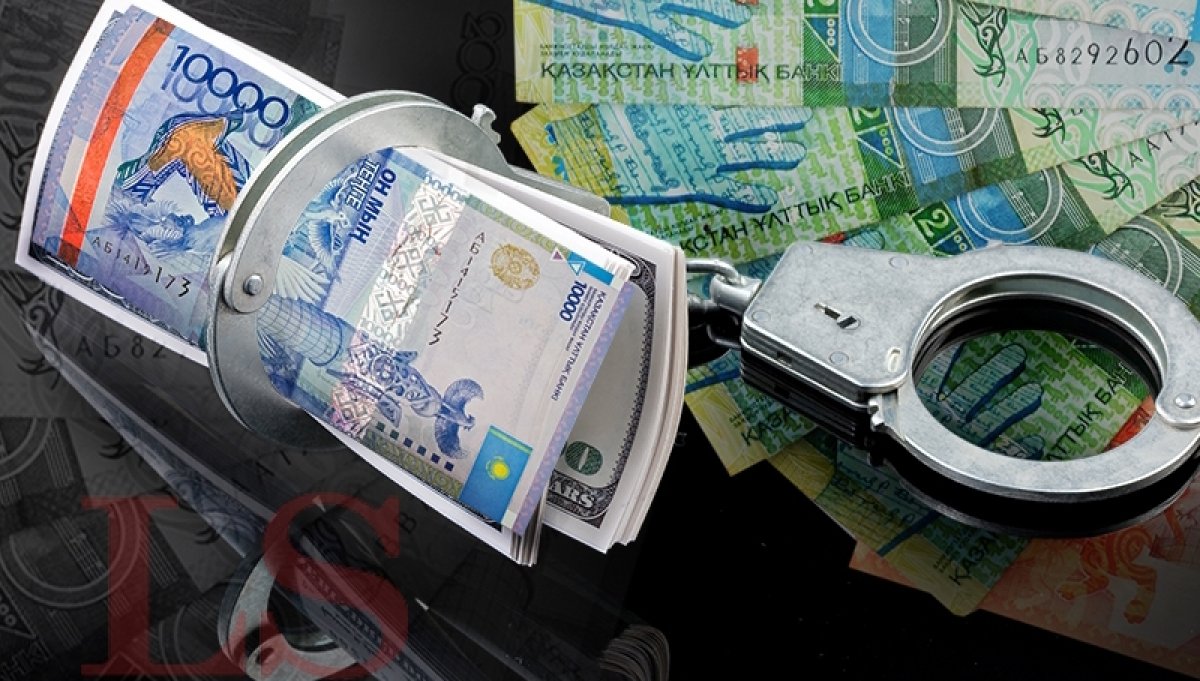 Хищения в «Казкоммерцбанке»: арестованы земля и авто на 44 млрд