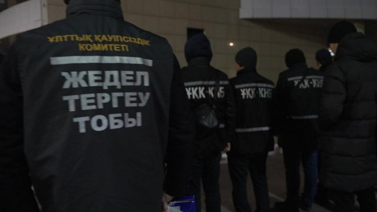 КНБ начал масштабную операцию в 6 регионах страны