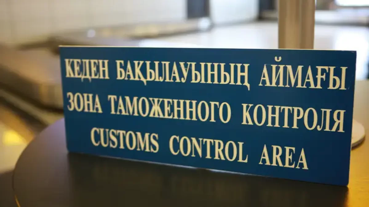 Таможенников подозревают в получении взяток