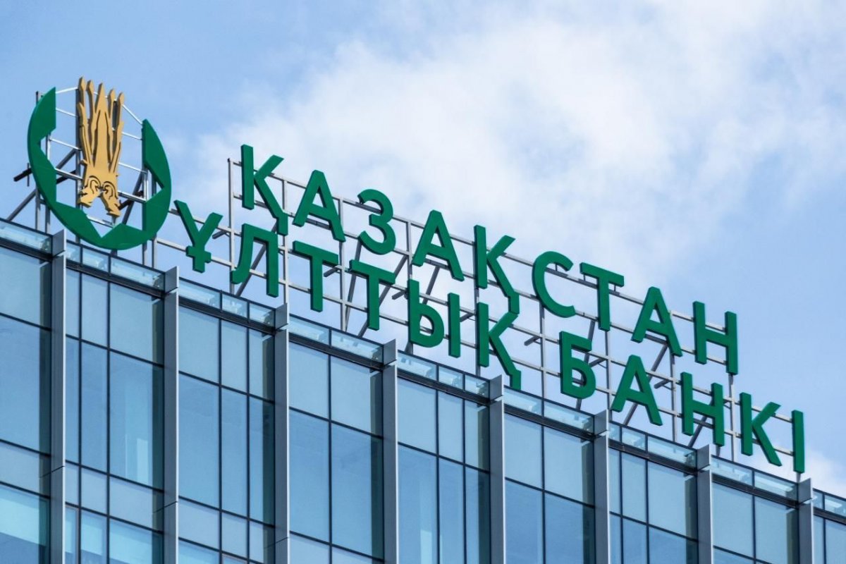 Базовая ставка, инфляция, кредиты: заявление Нацбанка
