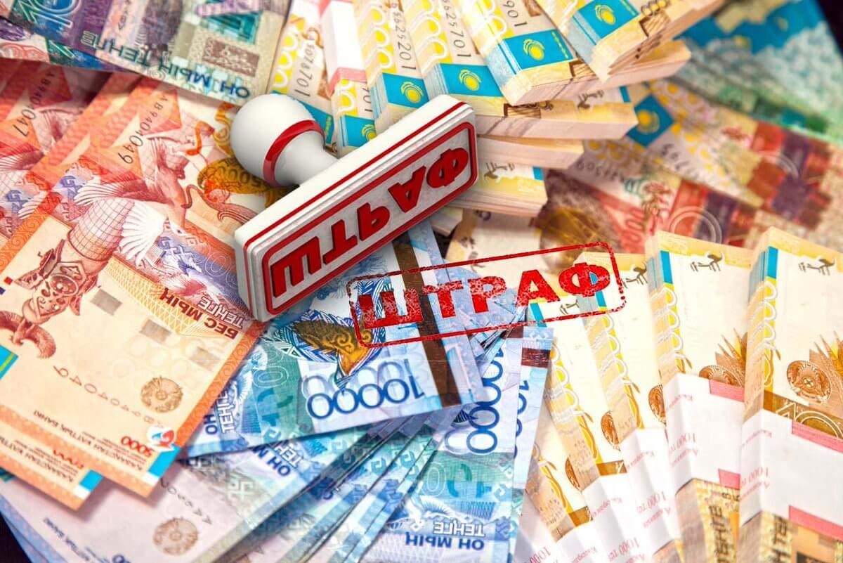 Почти на 600 млн оштрафован Национальный центр экспертизы и сертификации