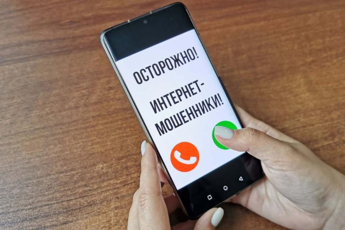 Обман внутри обмана: как, пытаясь наказать мошенников, вновь не стать их жертвой