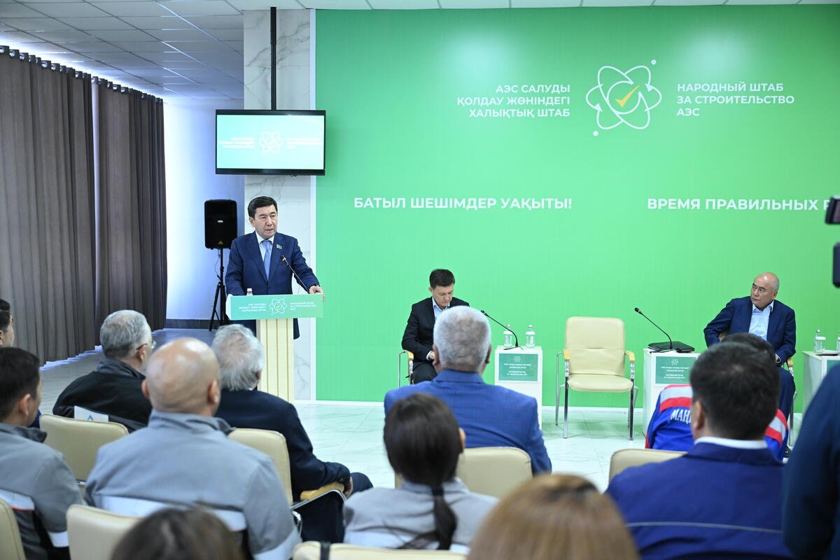 Халықтық штаб: АЭС Маңғыстау облысындағы бірқатар мәселені шешуге мүмкіндік береді